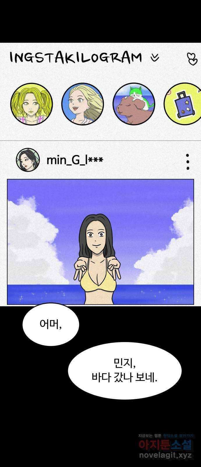 룸9 14화 2