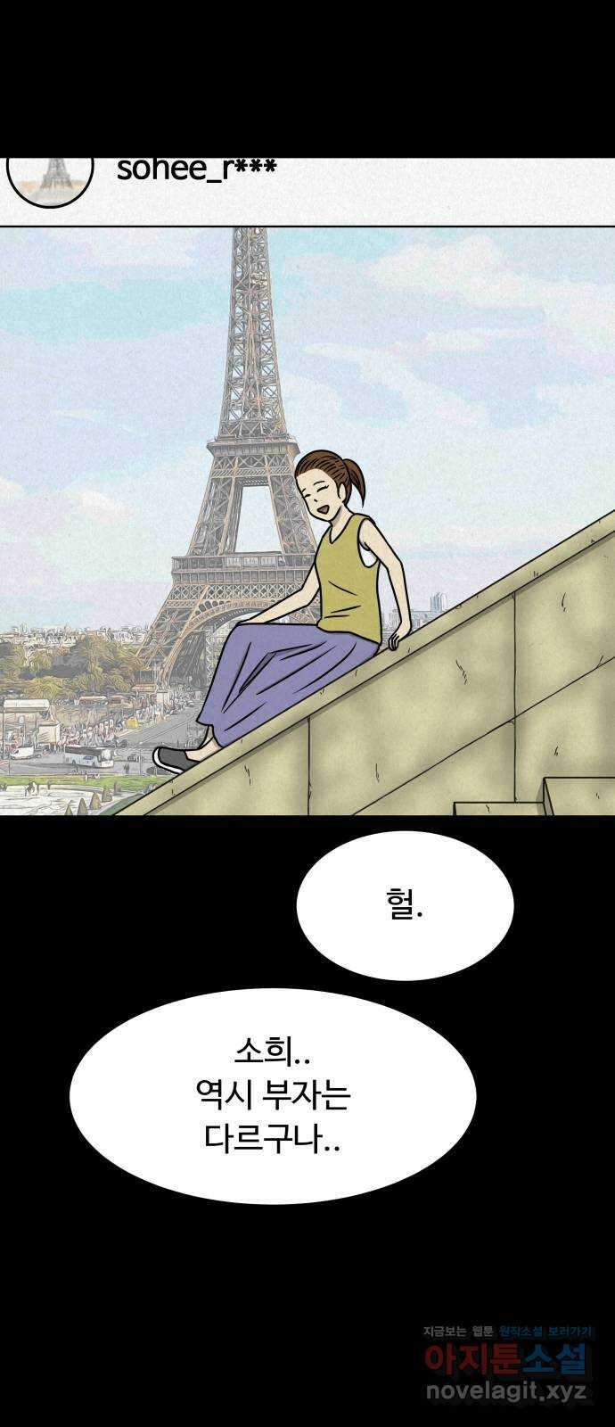 룸9 14화 3