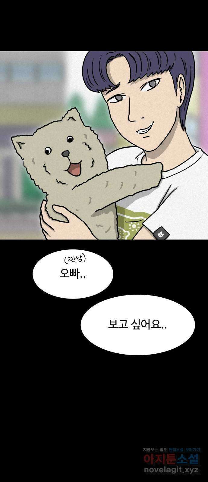룸9 14화 4