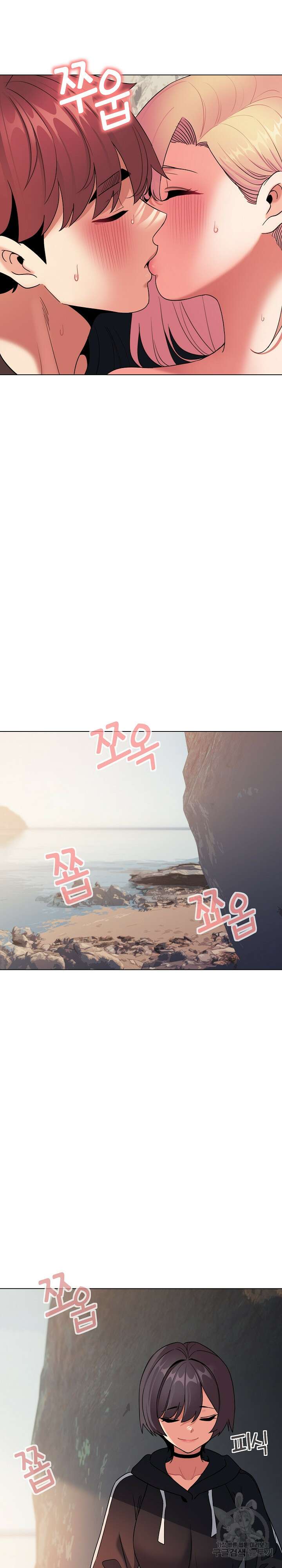 대학생활은 동아리부터 82화 28