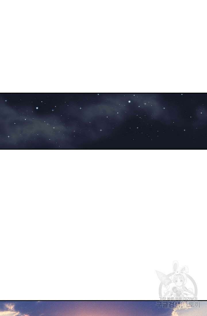 위사무적 58화 100
