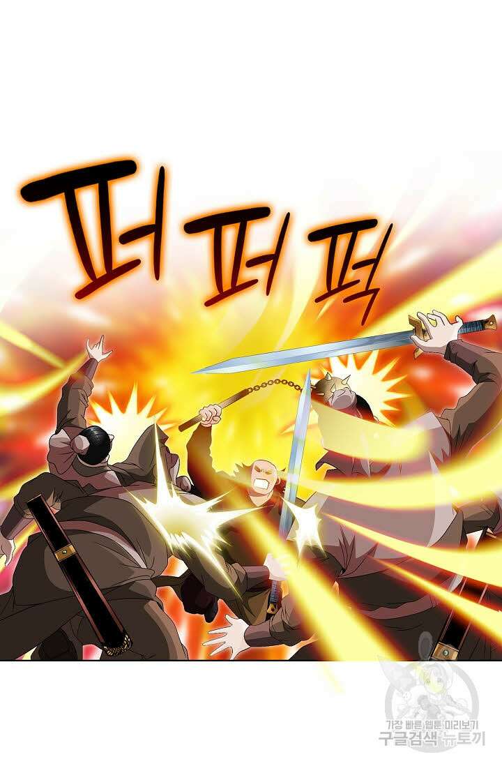 위사무적 68화 12