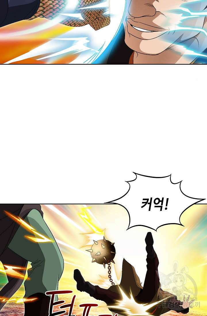 위사무적 68화 26