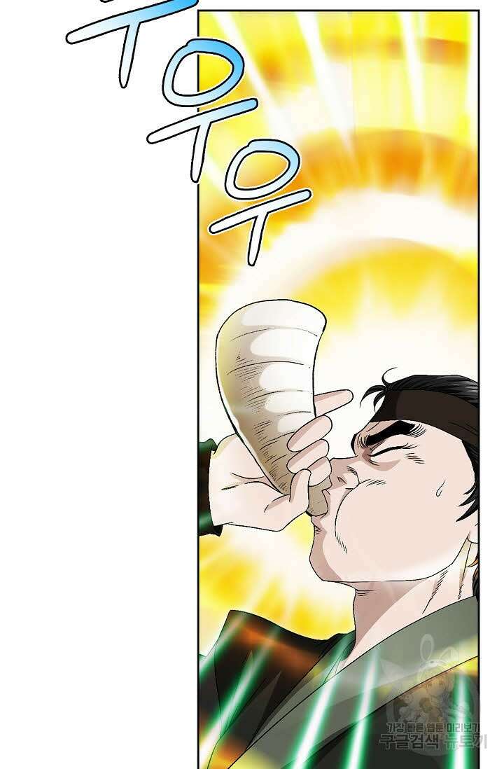 위사무적 68화 66