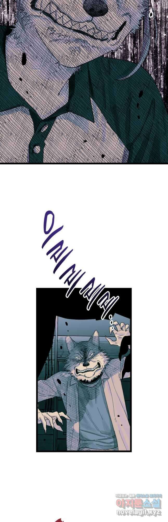 극락왕생 114화 3