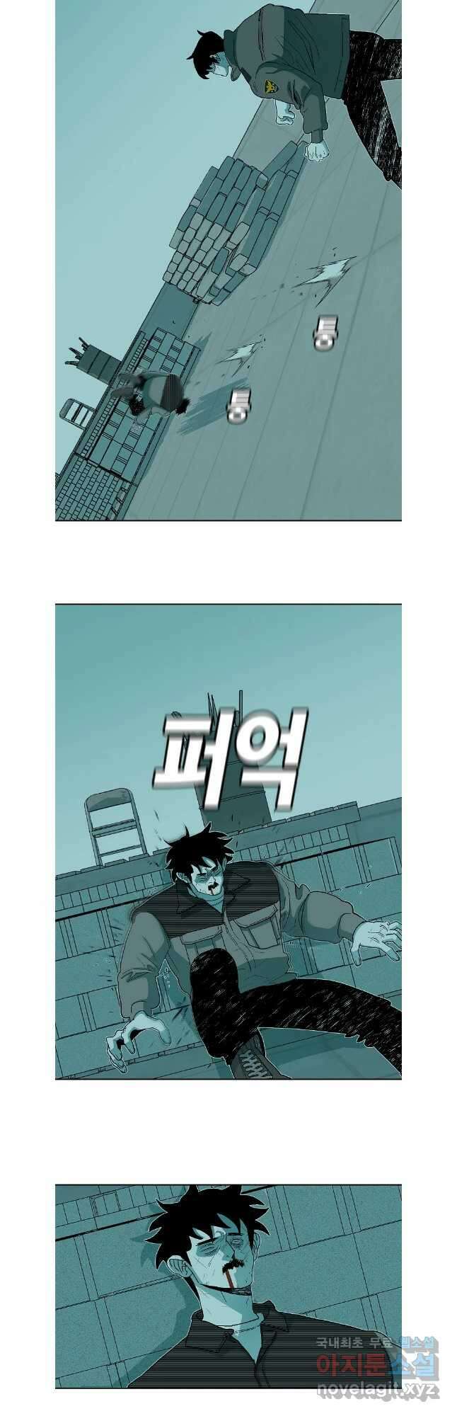 주말 도미 시식회 184화 2