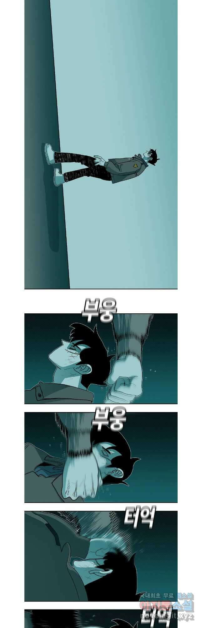 주말 도미 시식회 184화 4