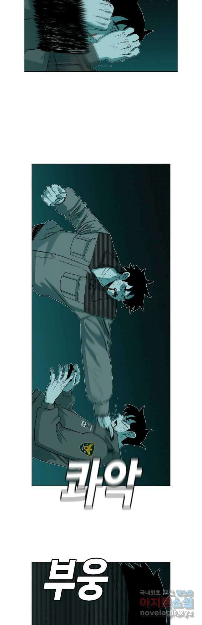주말 도미 시식회 184화 5