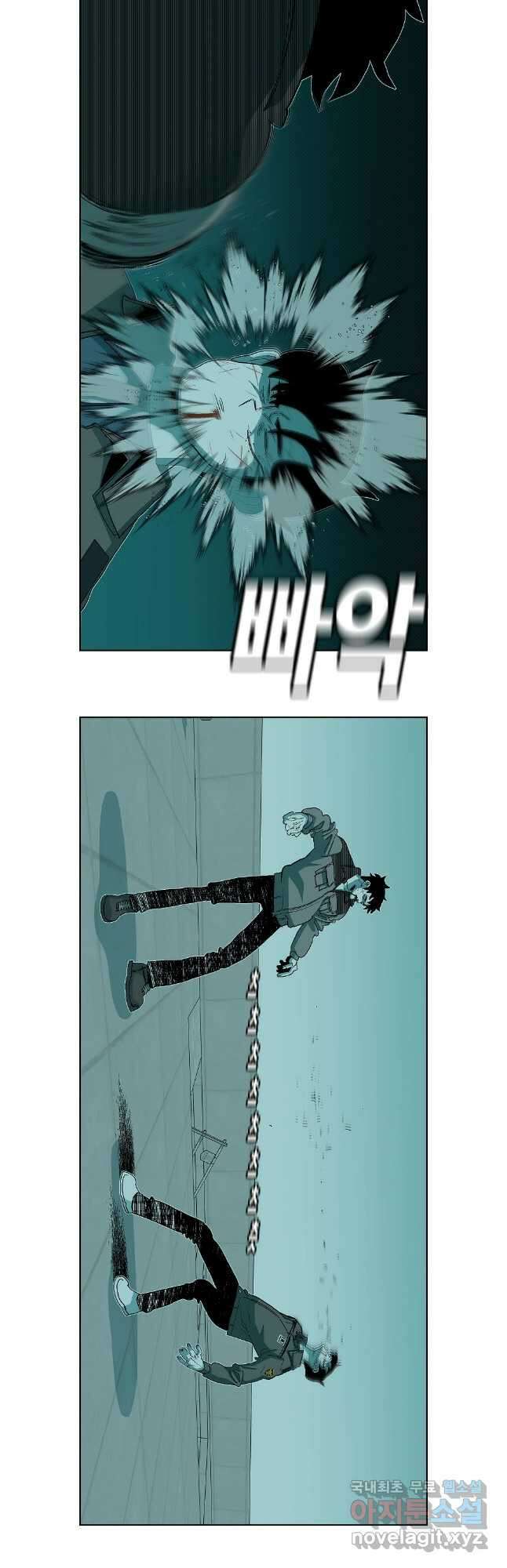 주말 도미 시식회 184화 6