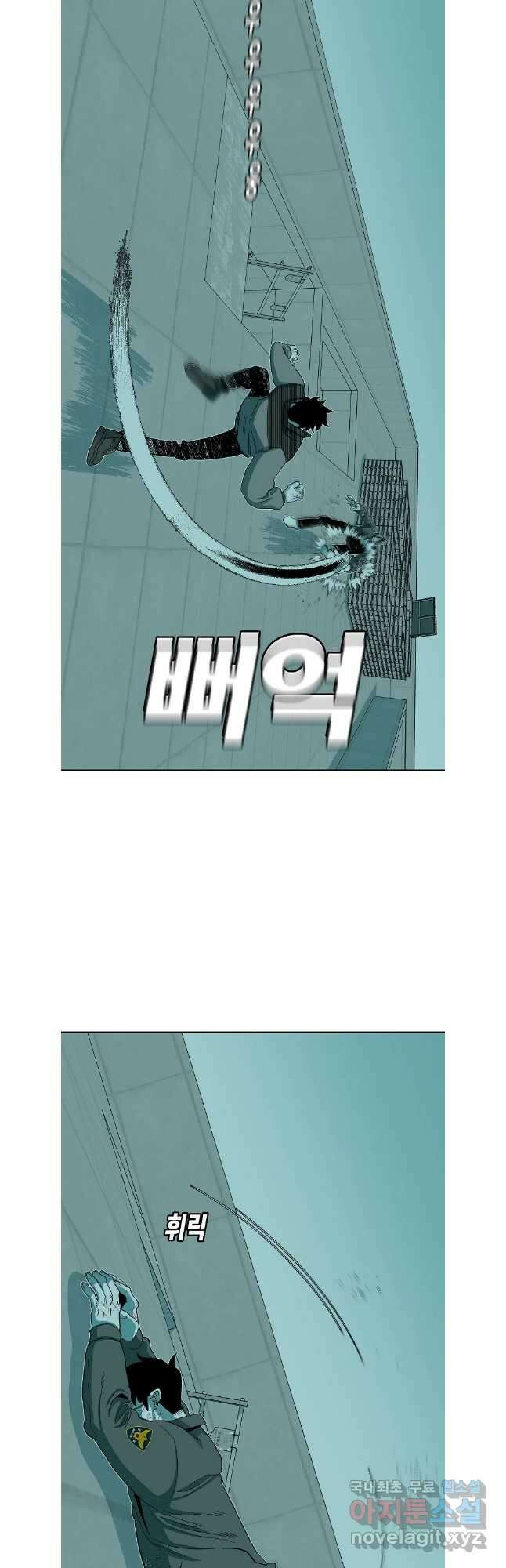 주말 도미 시식회 184화 8