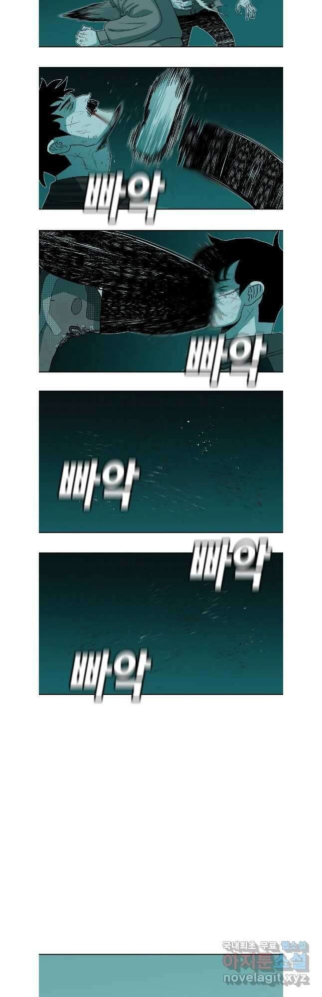 주말 도미 시식회 184화 11