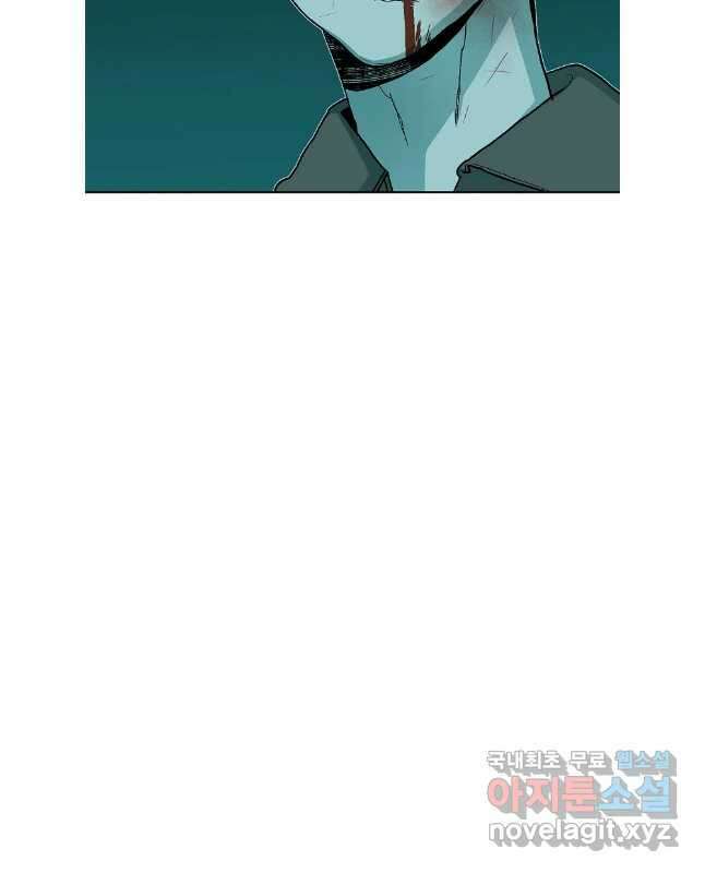 주말 도미 시식회 184화 15
