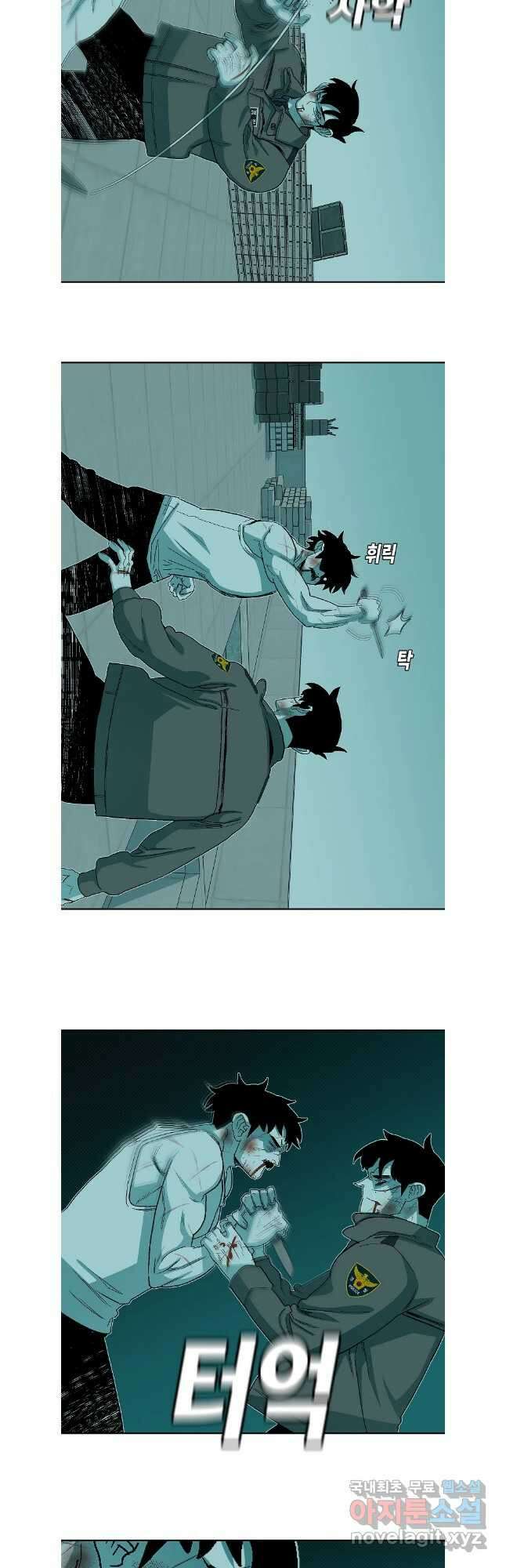 주말 도미 시식회 184화 22