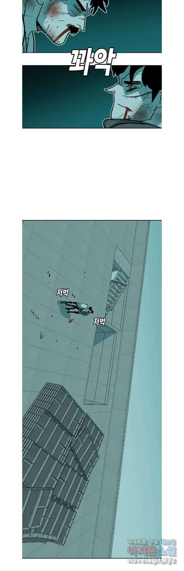 주말 도미 시식회 184화 23