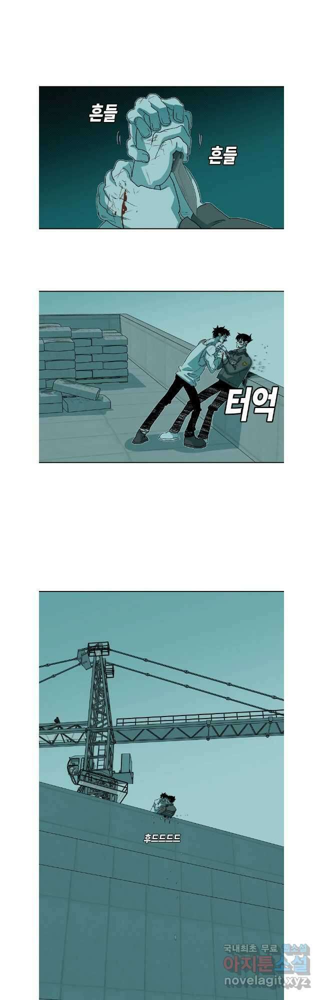 주말 도미 시식회 184화 24