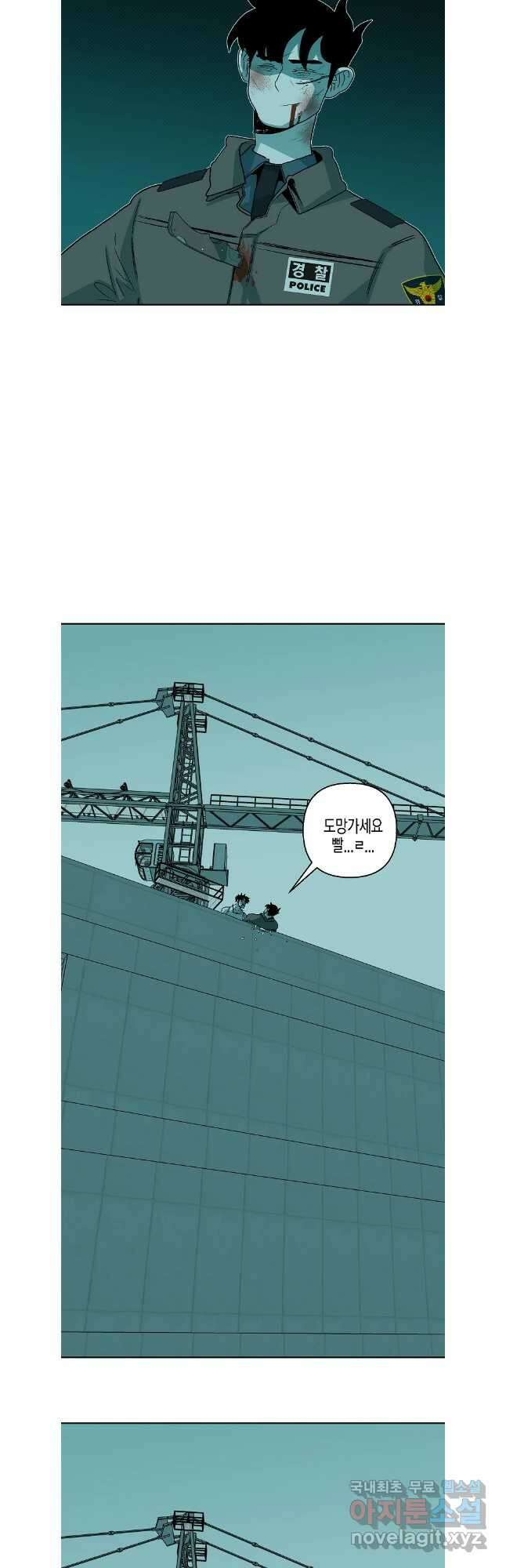주말 도미 시식회 184화 27
