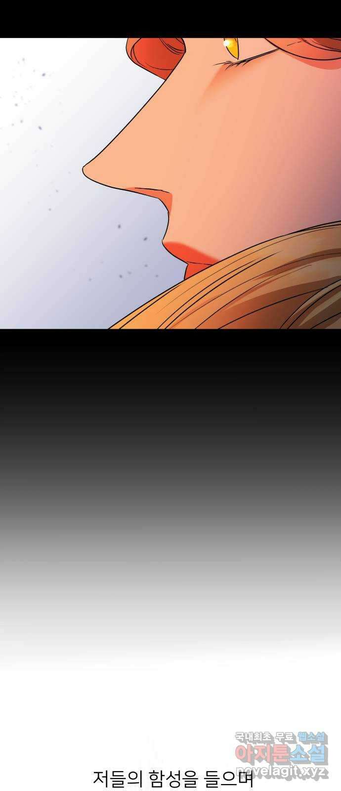 아가사 114화 모반의 끝(2) 53