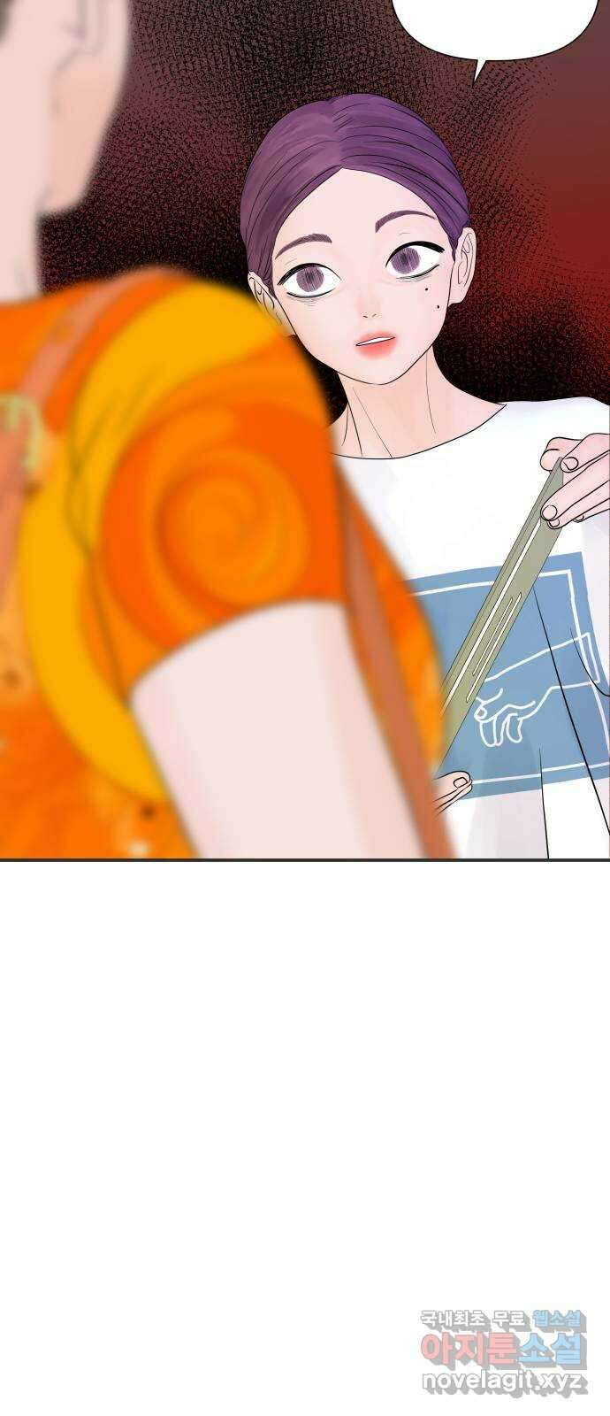 당신이 나를 믿으신다면 23화. 신의 능력? (1) 3
