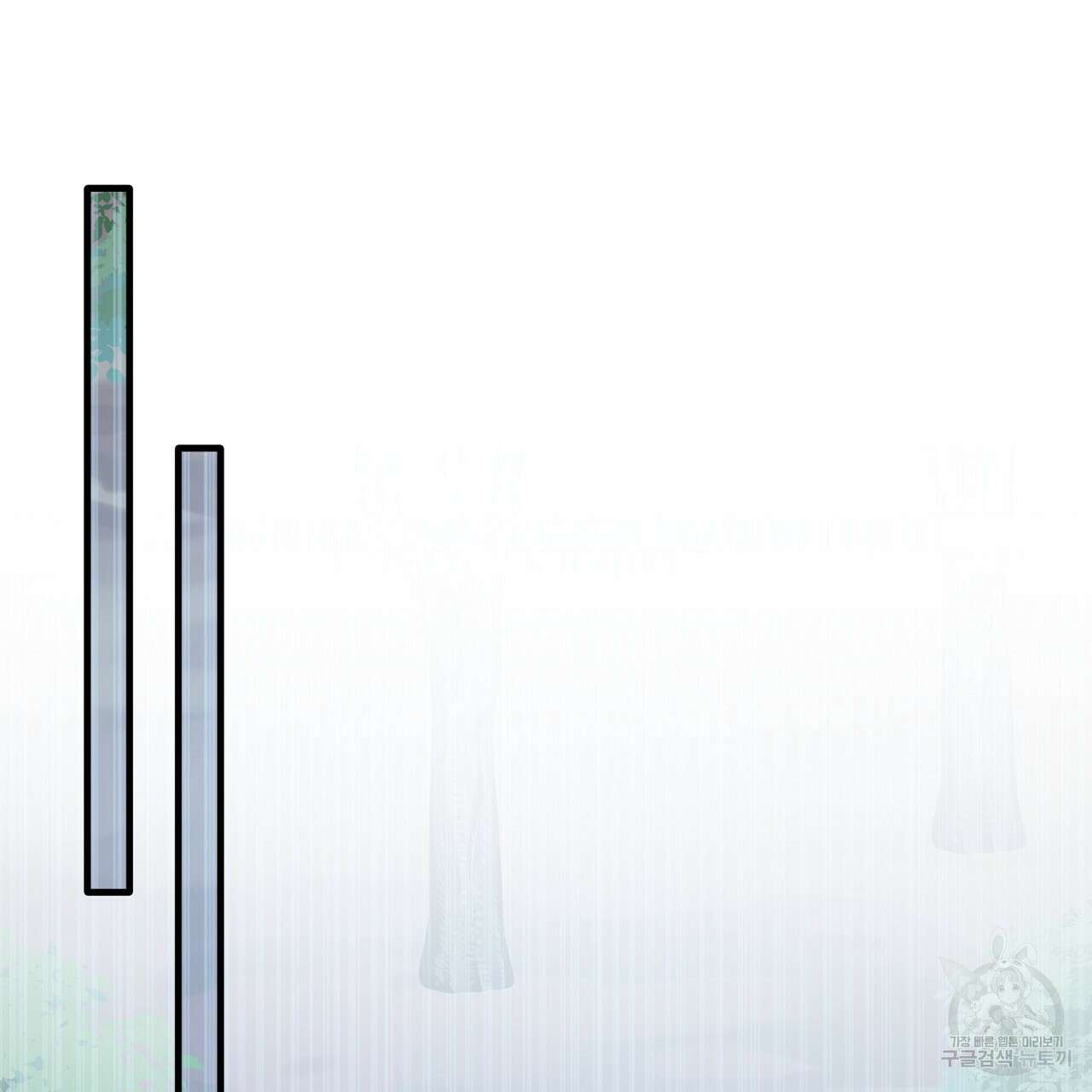 내 개를 황위에 올리는 방법 62화 5