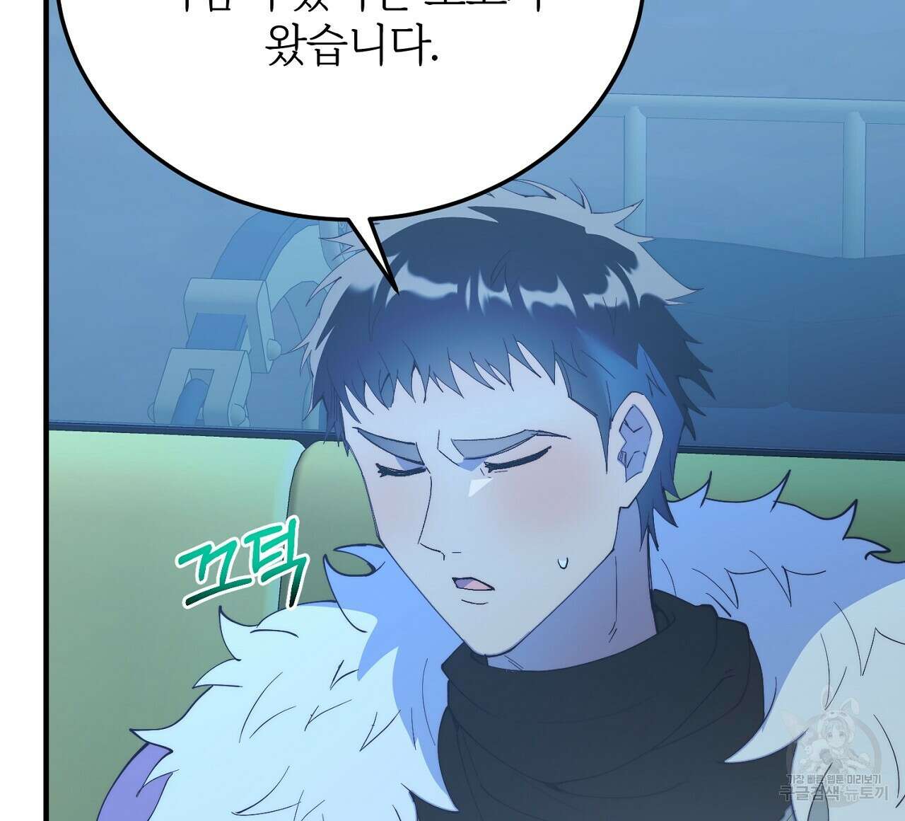내 개를 황위에 올리는 방법 62화 16