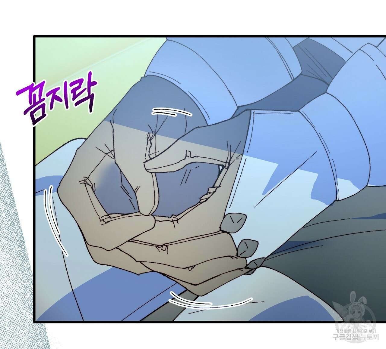 내 개를 황위에 올리는 방법 62화 28
