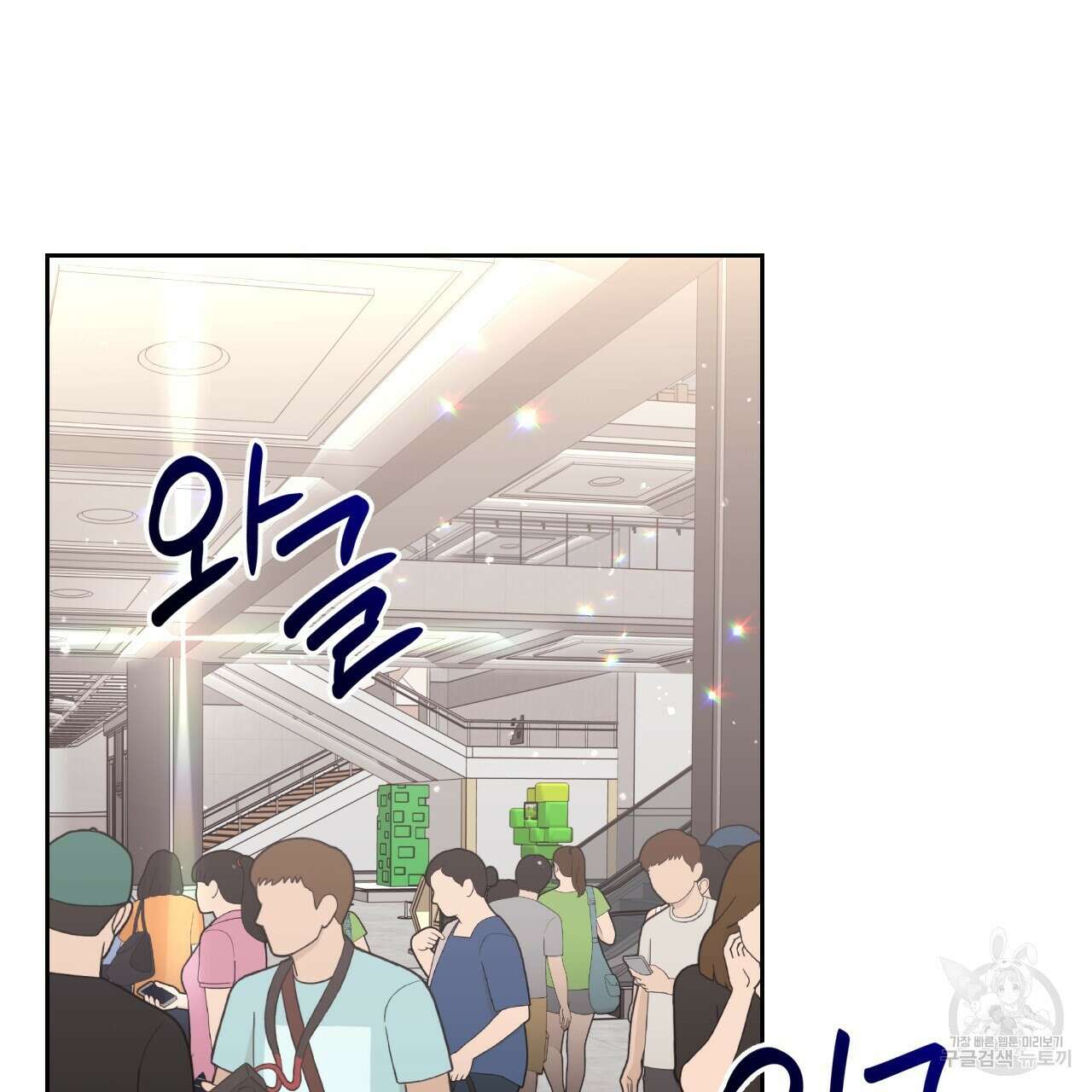 유언 때문에 죽는 건 잠깐 미뤘습니다 32화 4
