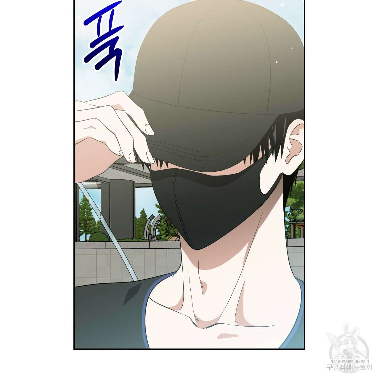 유언 때문에 죽는 건 잠깐 미뤘습니다 32화 7