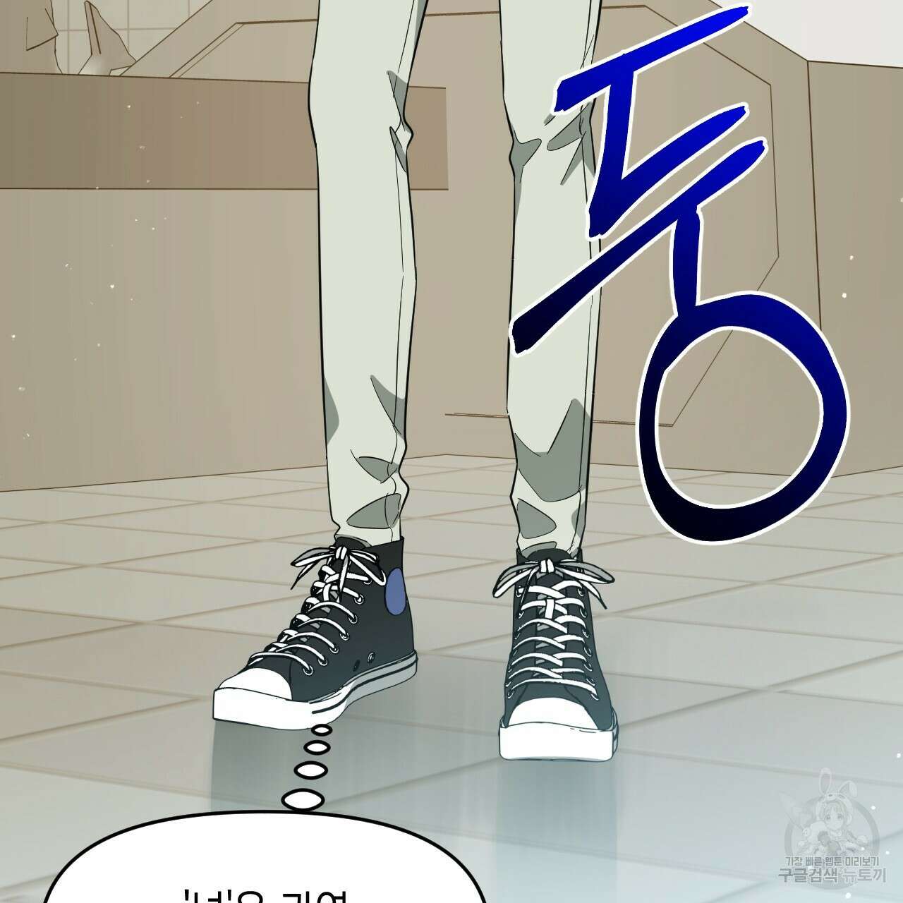 유언 때문에 죽는 건 잠깐 미뤘습니다 32화 10