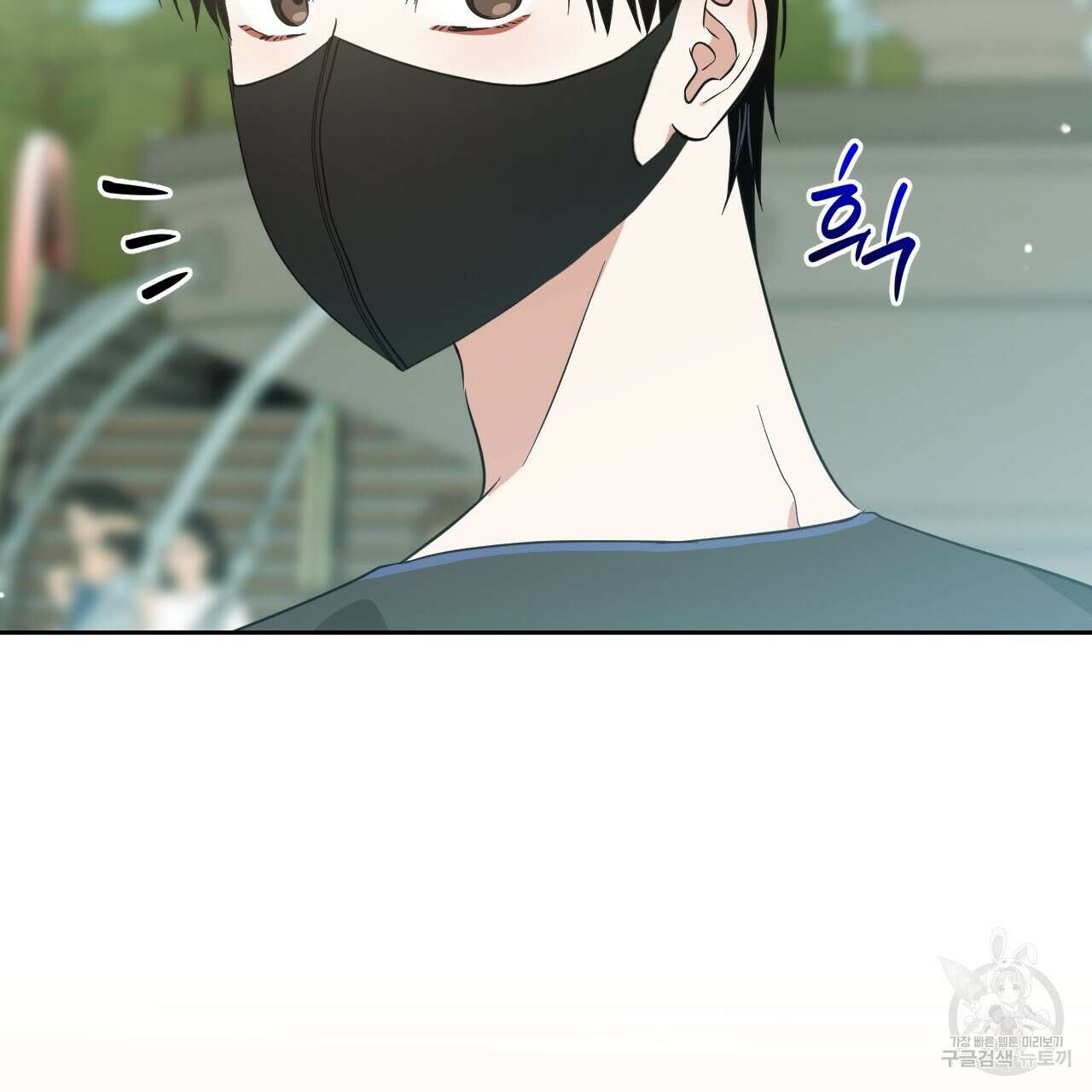유언 때문에 죽는 건 잠깐 미뤘습니다 32화 12