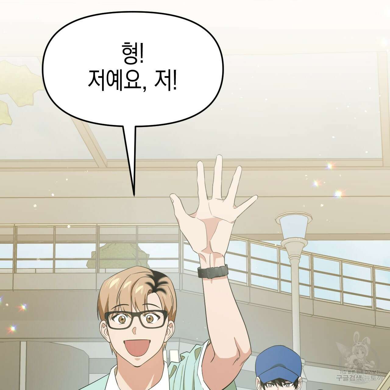 유언 때문에 죽는 건 잠깐 미뤘습니다 32화 13