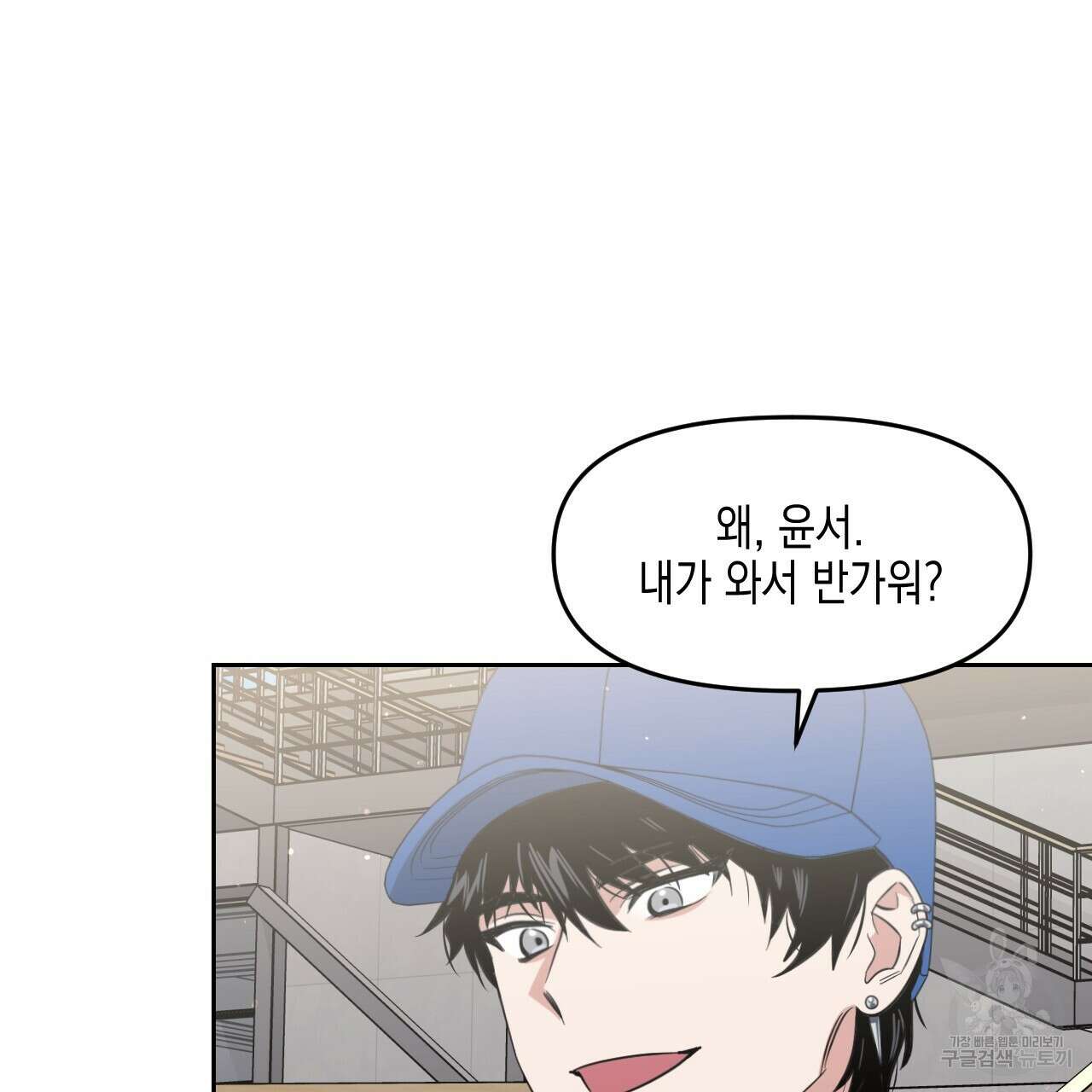 유언 때문에 죽는 건 잠깐 미뤘습니다 32화 22