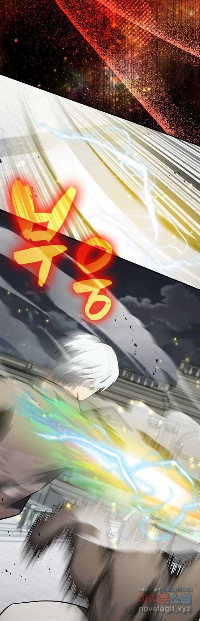 엑스트라가 너무 강함 28화 26