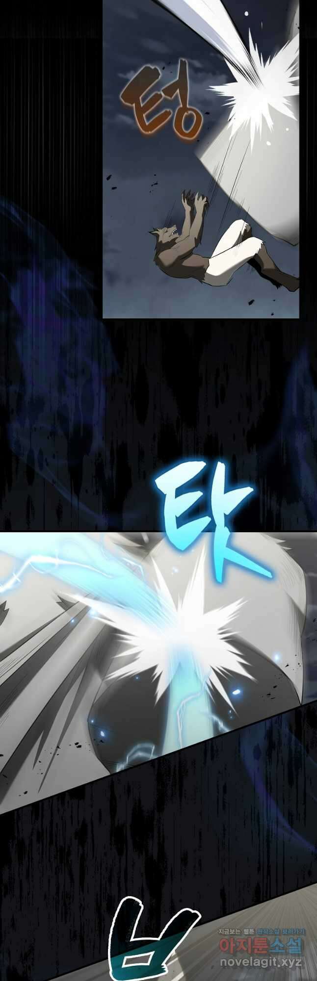 엑스트라가 너무 강함 28화 35
