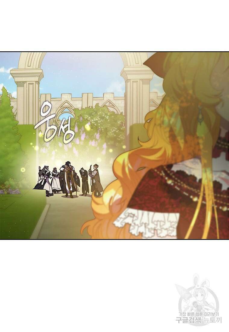 이제 그만 새가족을 찾으려합니다 18화 9