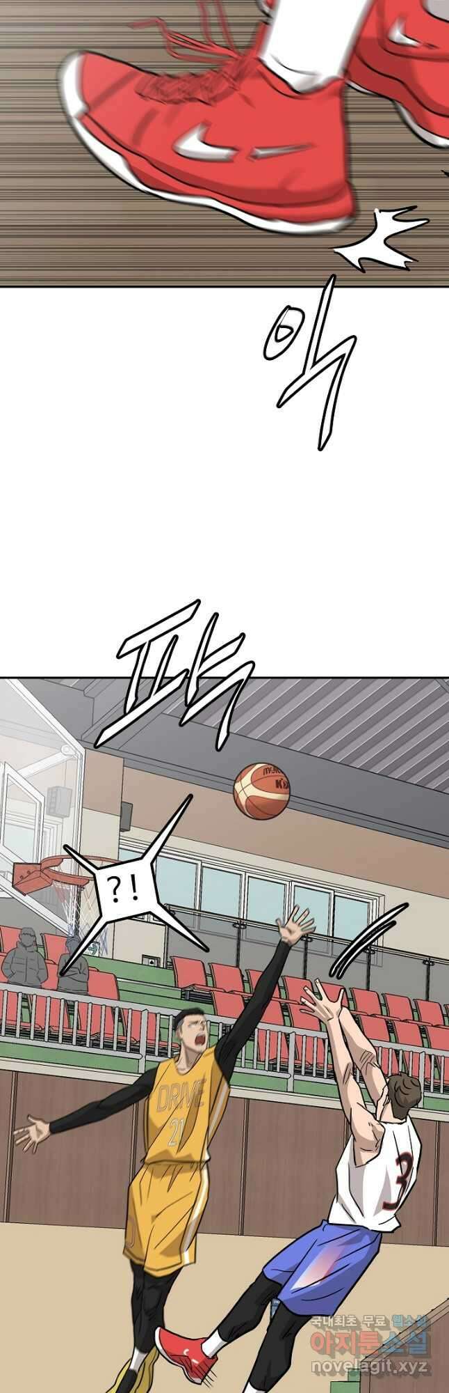 림딩동 3부 42화 2
