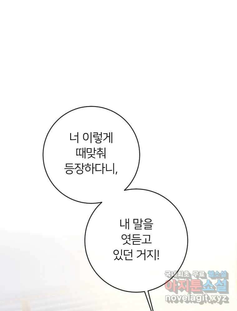 남산도서관 환생 북클럽 63화 1