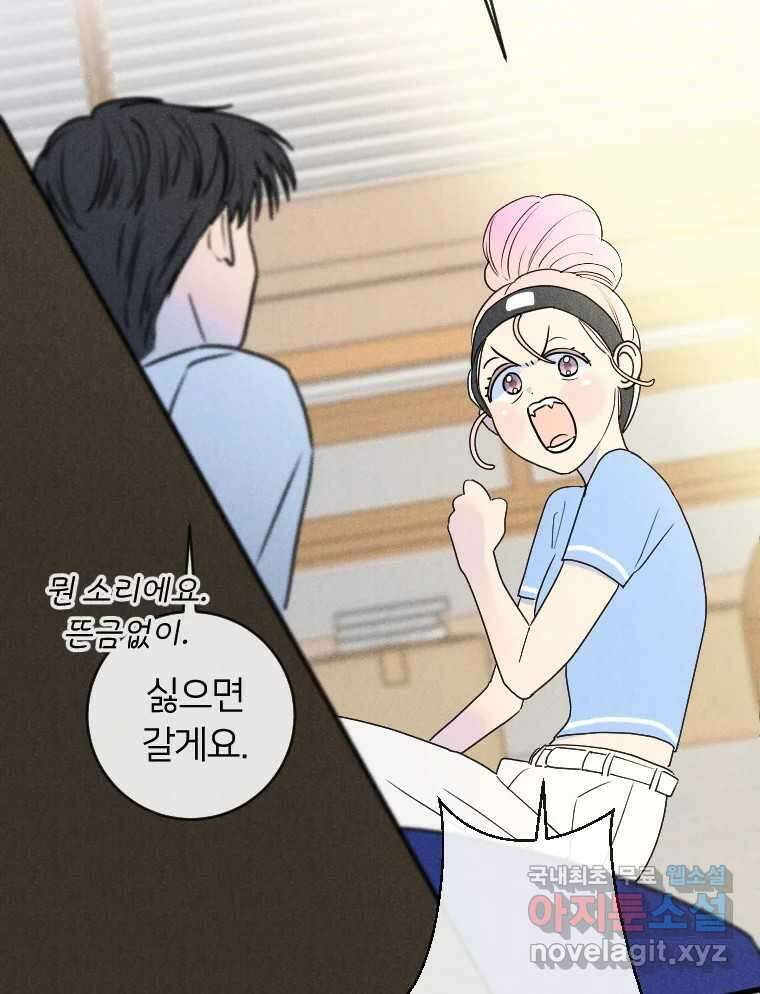 남산도서관 환생 북클럽 63화 2