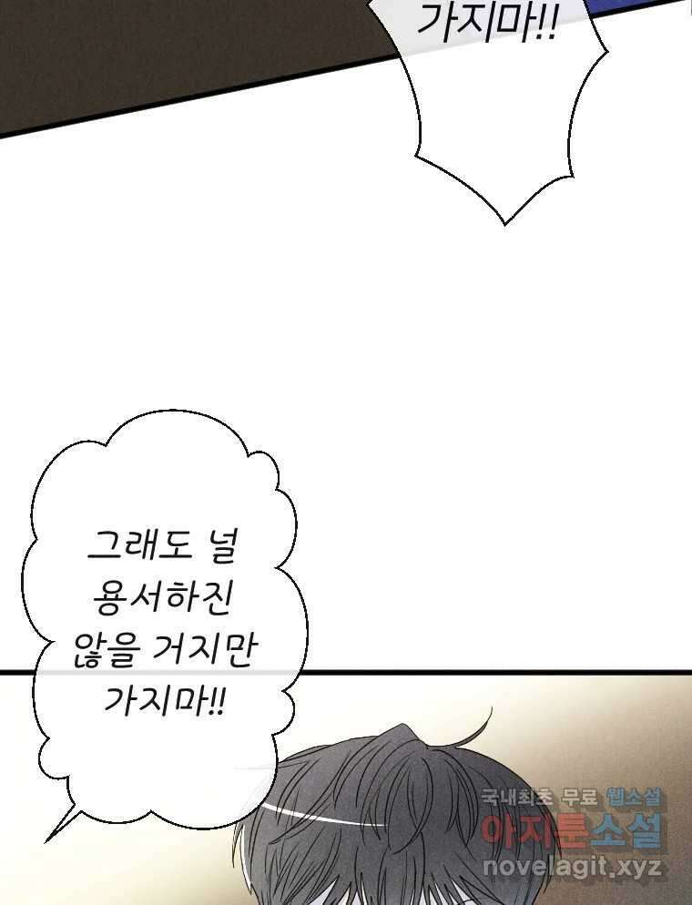 남산도서관 환생 북클럽 63화 3