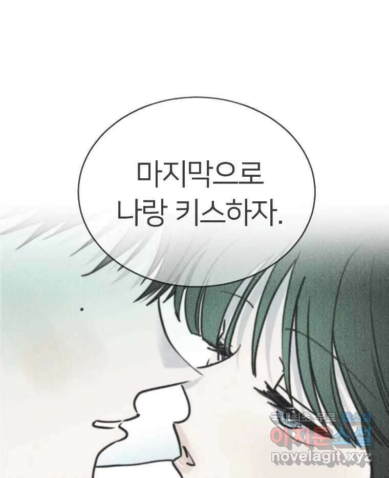 남산도서관 환생 북클럽 63화 8