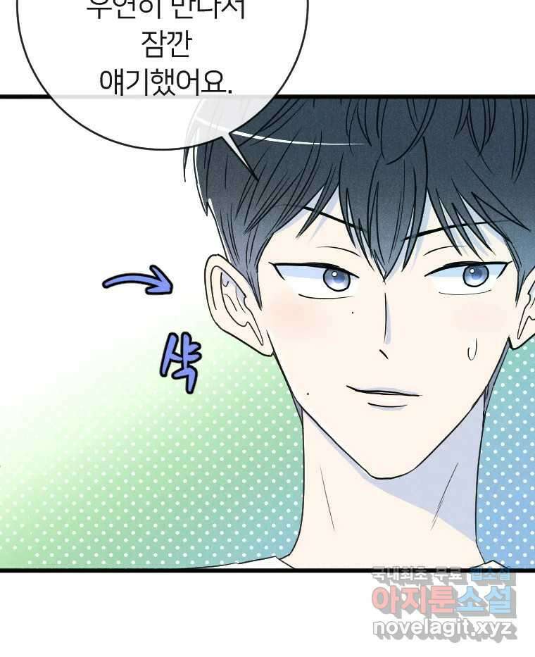 남산도서관 환생 북클럽 63화 10