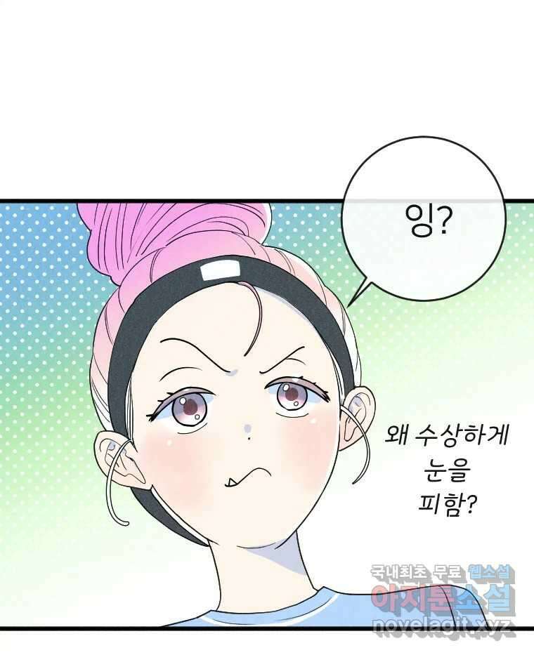 남산도서관 환생 북클럽 63화 11