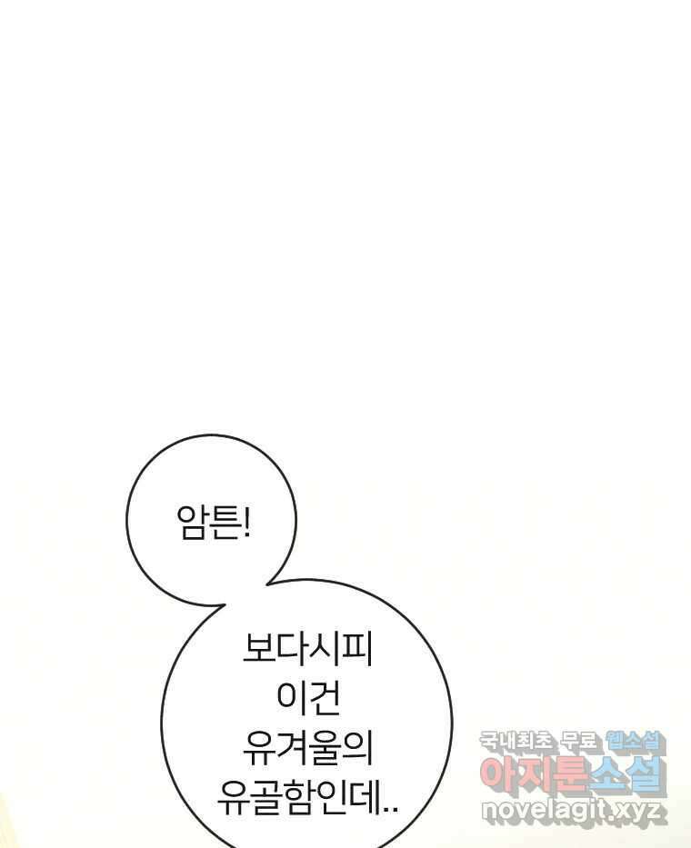 남산도서관 환생 북클럽 63화 12