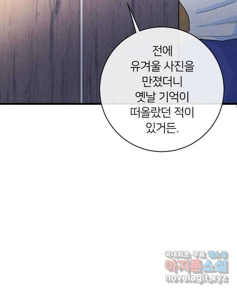 남산도서관 환생 북클럽 63화 14