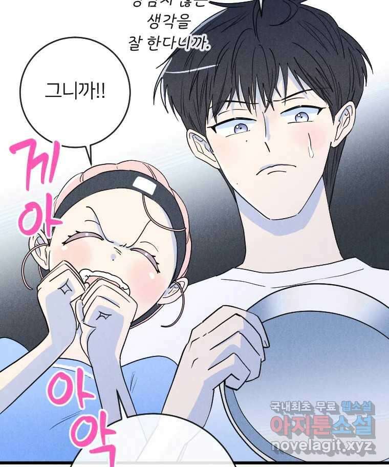 남산도서관 환생 북클럽 63화 17