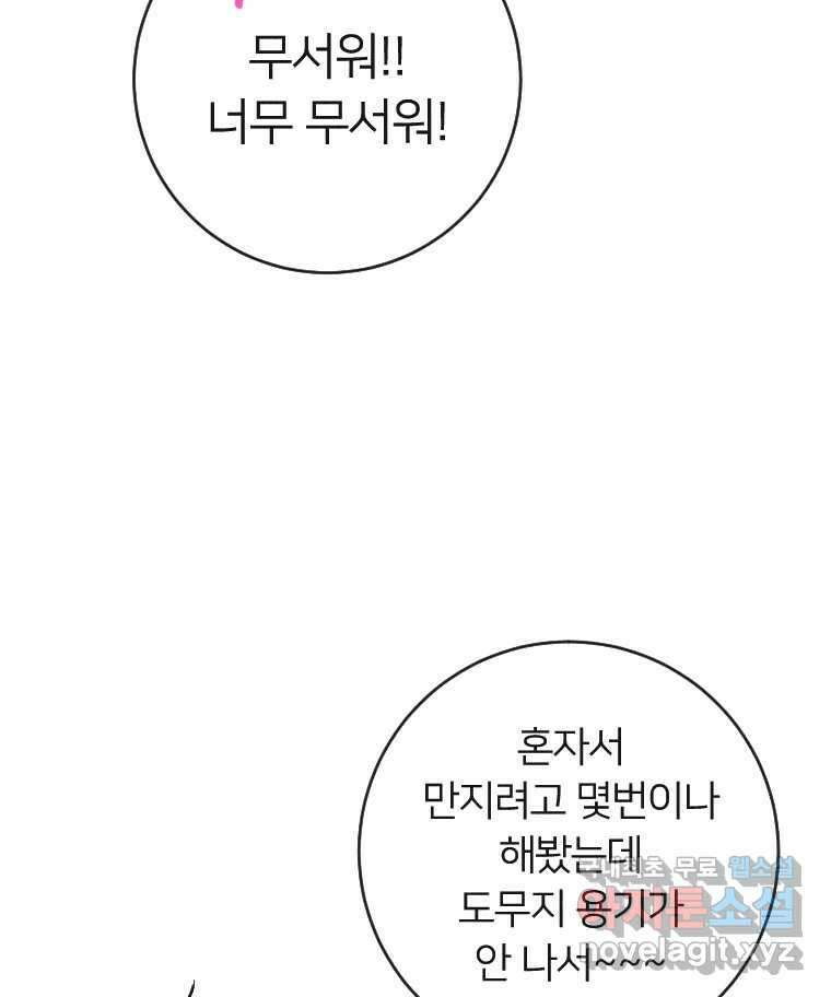 남산도서관 환생 북클럽 63화 18