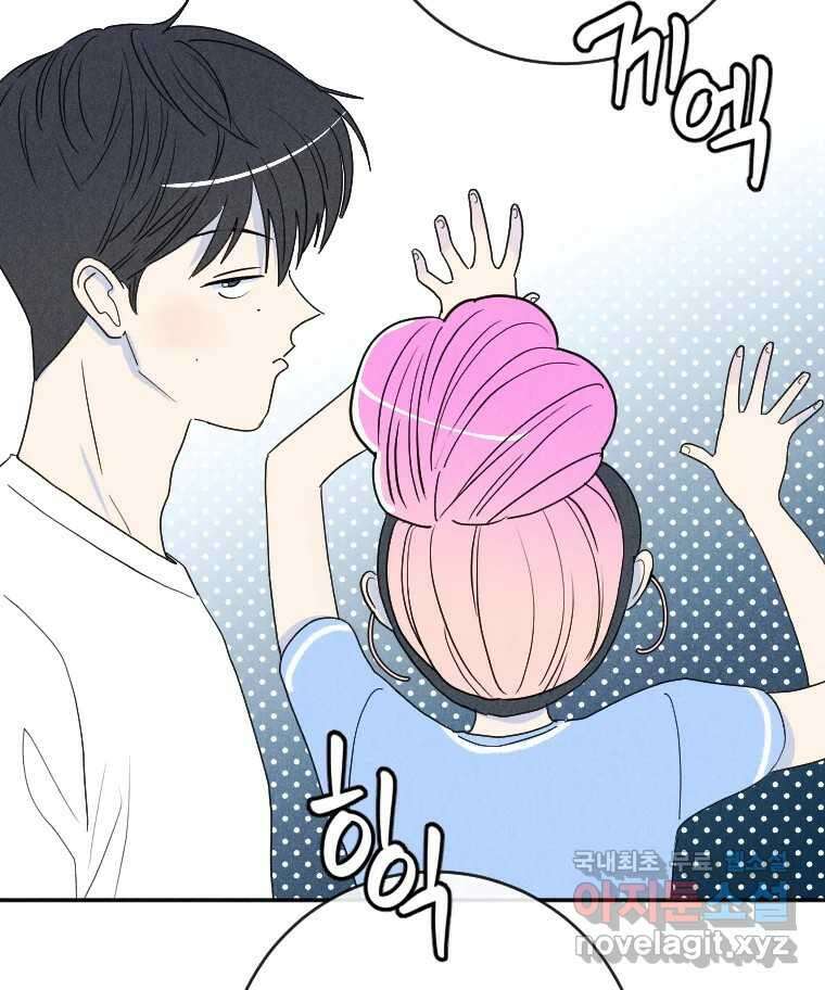 남산도서관 환생 북클럽 63화 19