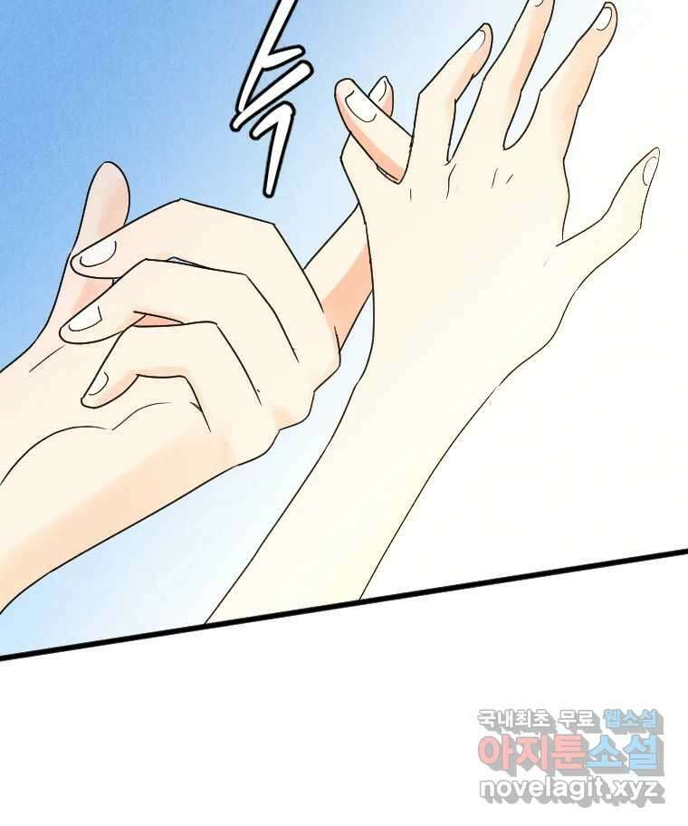 남산도서관 환생 북클럽 63화 21