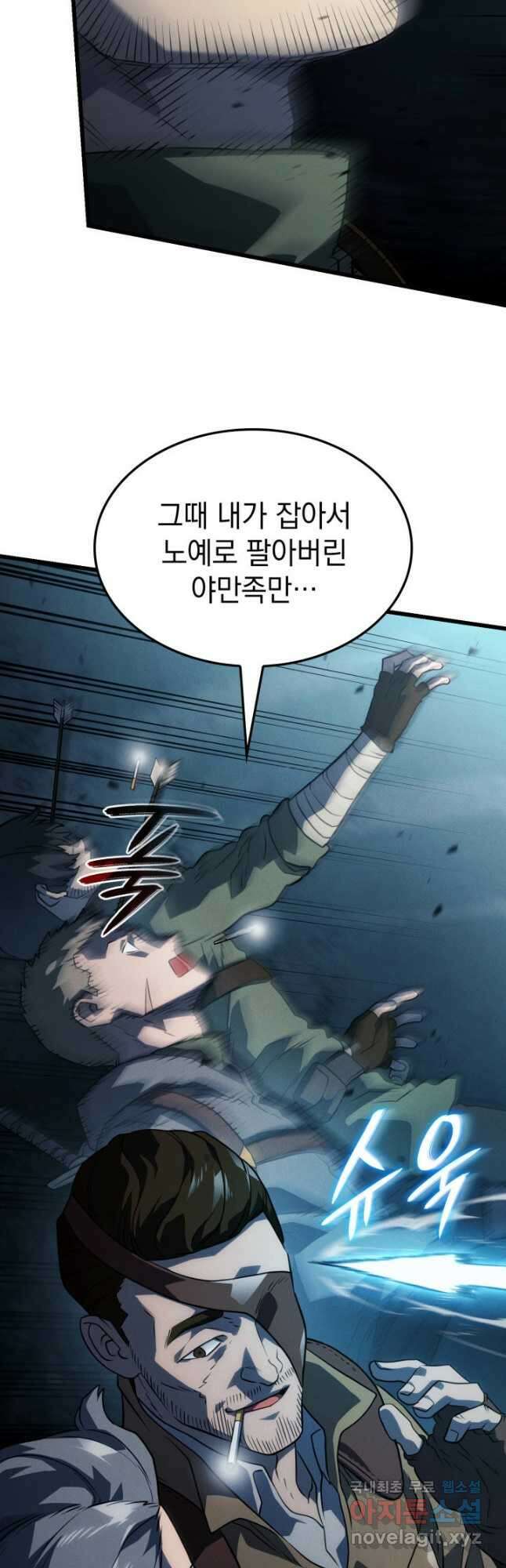 철혈검가 사냥개의 회귀 39화 11