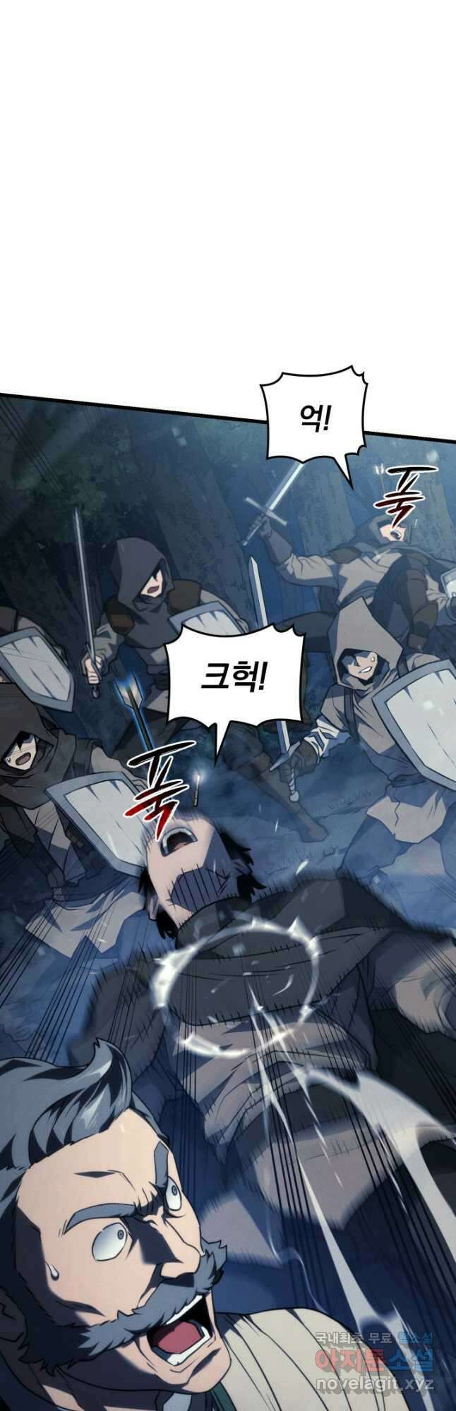 철혈검가 사냥개의 회귀 39화 13