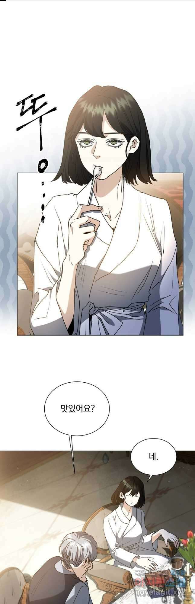 미친 공작에게 납치당했다 32화 1